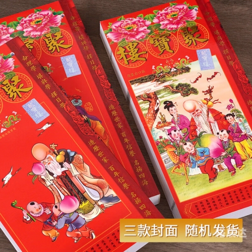 2022年香港资料大全