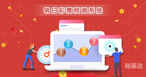 彩票网站源码，探索与解析-第2张图片