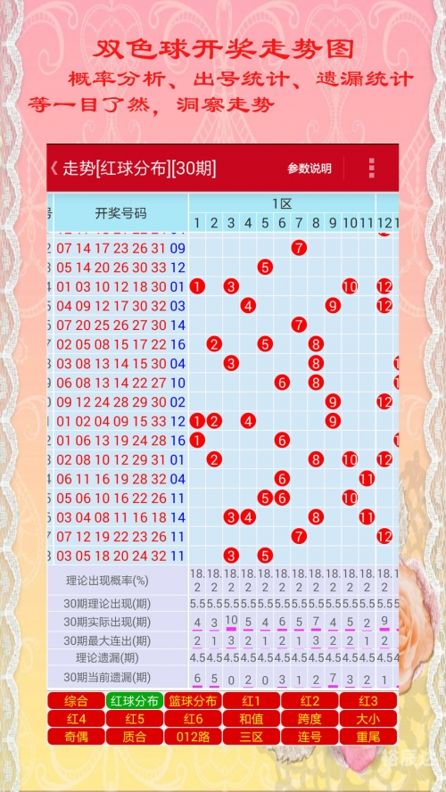 彩票网站源码，探索与解析-第1张图片