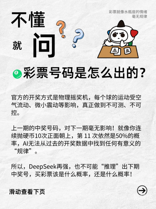 彩票网站源码，探索与解析-第3张图片