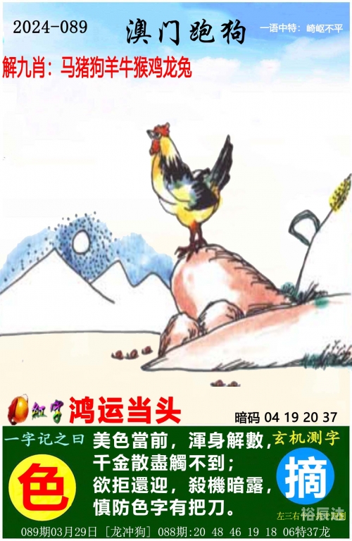 管家婆精选十码三期必中-第3张图片
