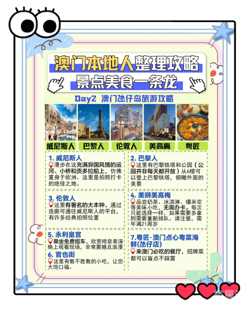 全网最精准澳门资料龙门客栈澳全网最精准澳门资料龙门客栈攻略