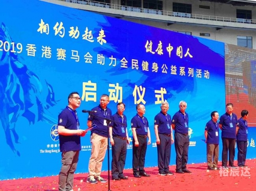 香港马会开码结果直播 开奖结果2019香港马会开码结果直播，2019开奖结果揭晓-第2张图片