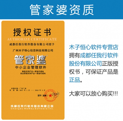 管家婆2020年全年免费彩图管家婆2023年正版资料概述