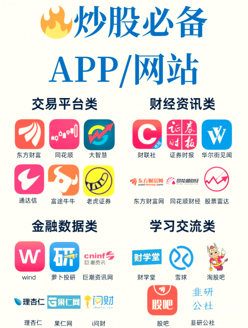 万博app下载教程-第2张图片