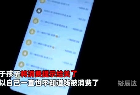 富二代APP官方免费入口介绍-第2张图片