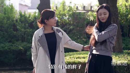 富二代APP官方免费入口介绍-第1张图片