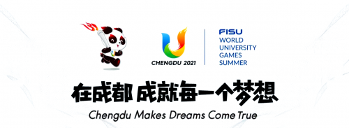 成都大运会火种飞往北京化好成都大运会火种飞往北京-第1张图片