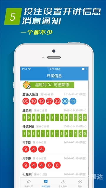 刘伯温四肖特选料文章