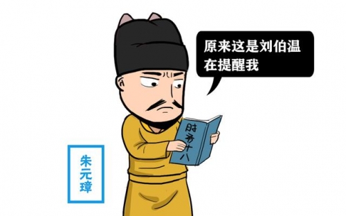 刘伯温四肖特选料文章-第2张图片