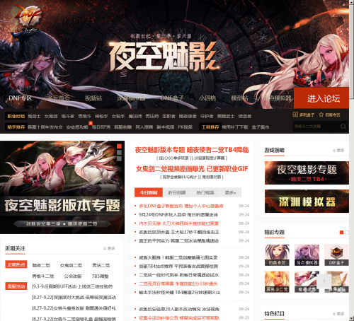 多玩DNF加点模拟器，轻松规划你的游戏加点-第2张图片