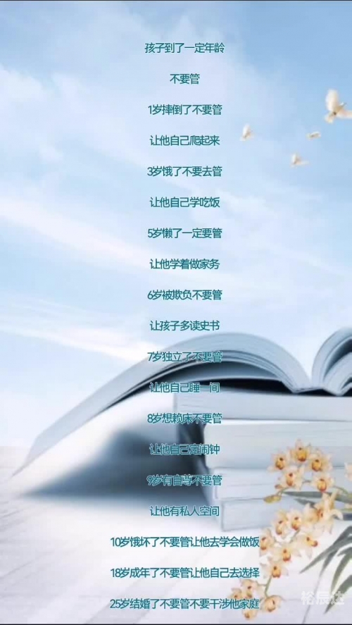 优博平台，引领智慧育儿新篇章-第3张图片