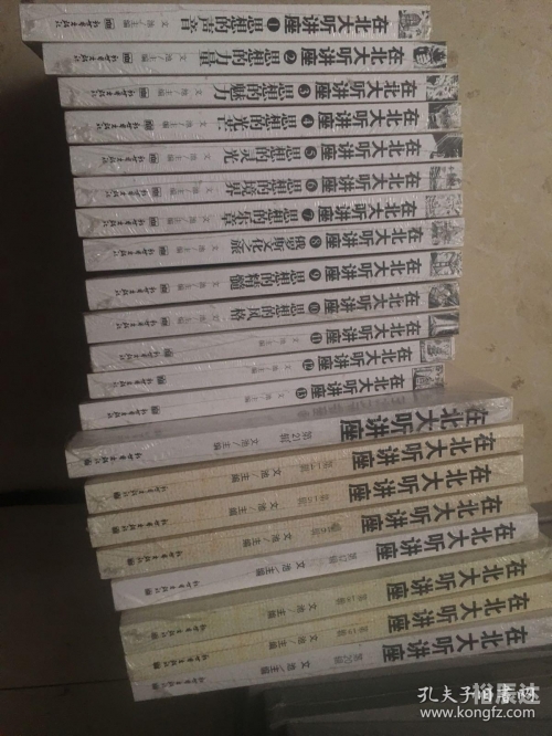 天下收藏网天下收藏网，收藏新世界的窗口