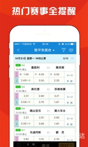 正版蓝月亮二四六精选
