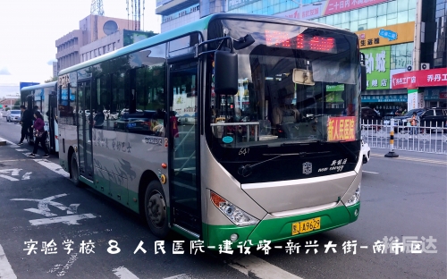 双鸭山客车时刻表双鸭山客车时刻表-第2张图片