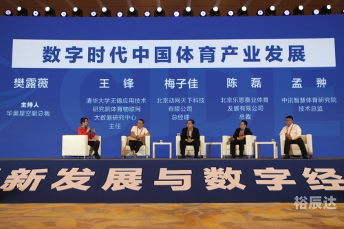 百度天下，探索数字时代的无限可能