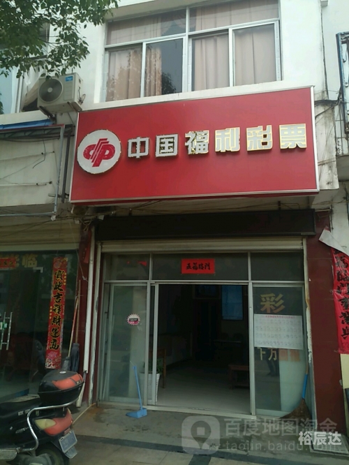 99彩吧首页，彩票投注新体验-第3张图片