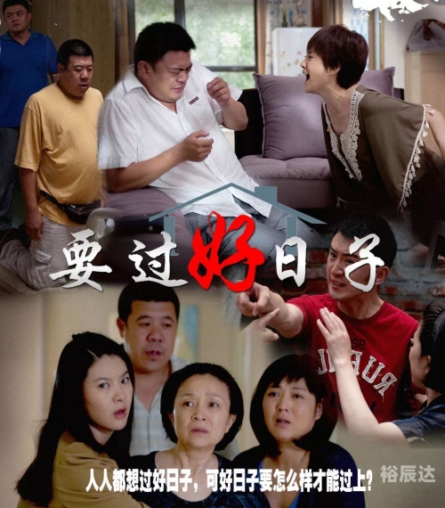 好日子高手论坛好日子高手论坛，探索生活中的美好时刻-第3张图片