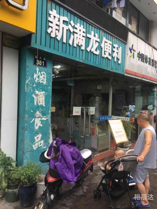 南海彩票论坛hd国语中字南海彩票论坛，探索彩票新天地-第1张图片
