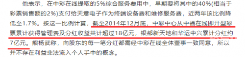 南海彩票论坛hd国语中字南海彩票论坛，探索彩票新天地-第2张图片