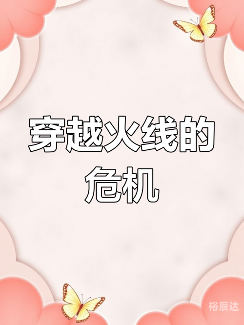 穿越火线免费外挂穿越火线免费外挂泛滥，隐患与对策-第1张图片