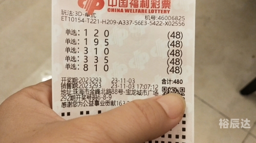 福彩3d开奖直播福彩3D开奖直播，揭秘彩市风云-第1张图片