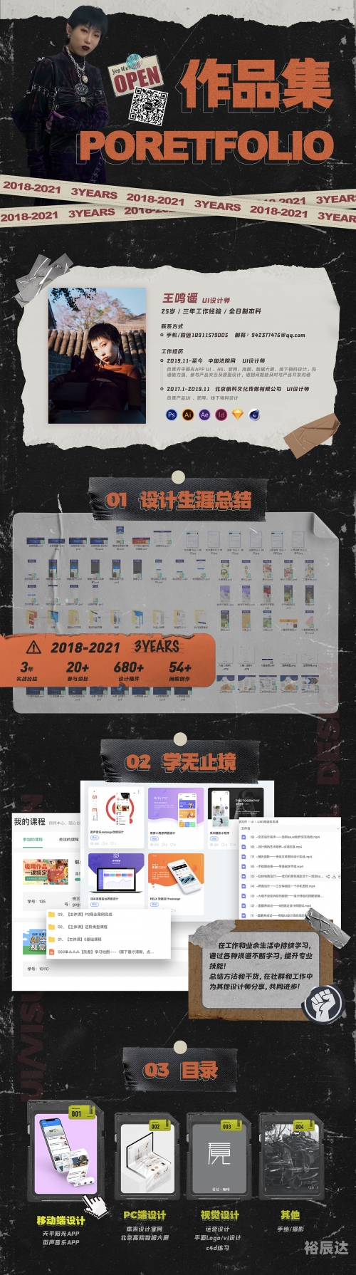 2021马会资料精选免费大全2018马会免费资料大全-第1张图片