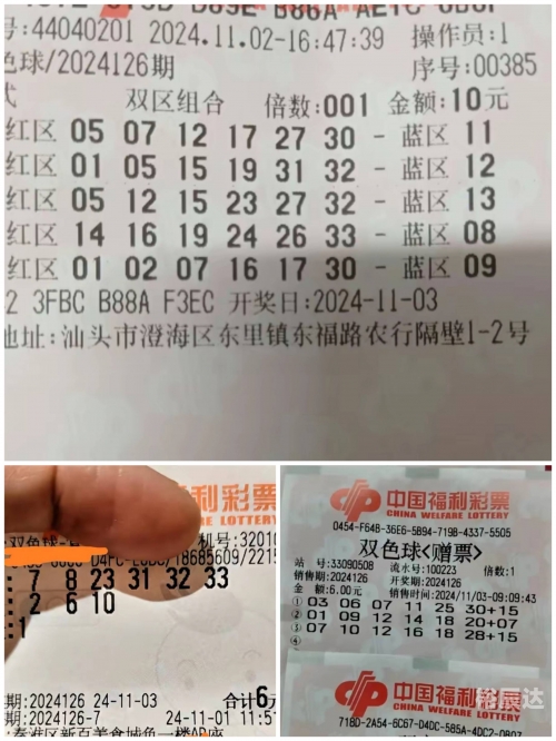 双色球在线模拟摇奖双色球在线模拟摇奖，体验彩票游戏的神秘与乐趣