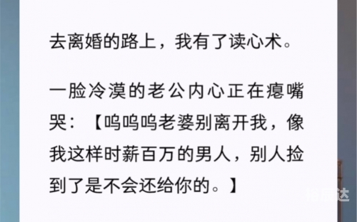 老婆别离开我老婆别离开我