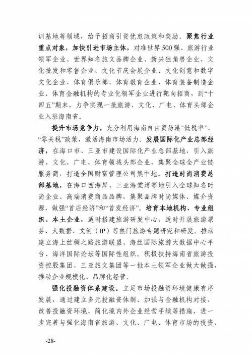 博狗体育，体育竞技的新篇章-第2张图片