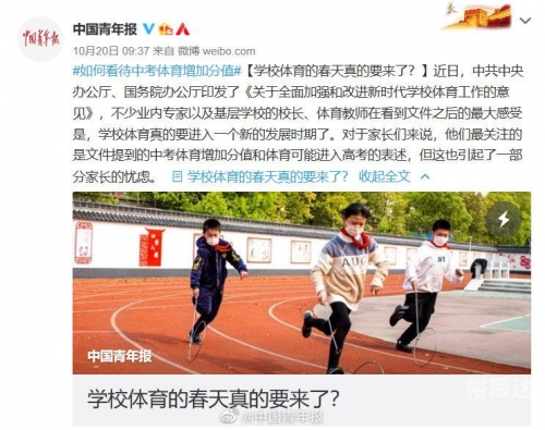 博狗体育，体育竞技的新篇章-第3张图片