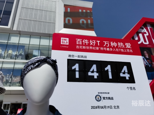 三里屯优衣库视频三里屯优衣库视频揭秘