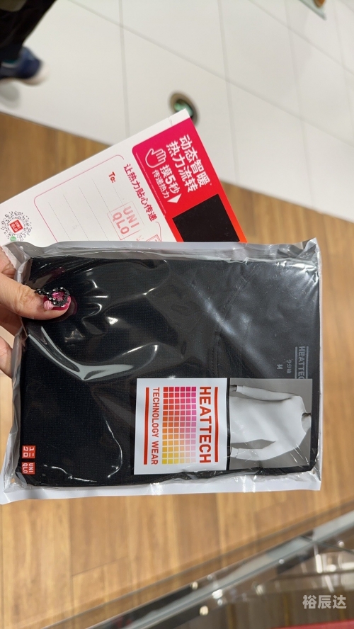 三里屯优衣库视频三里屯优衣库视频揭秘-第3张图片