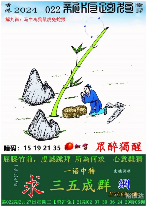 正版澳门天天彩免费资料大全正版澳门天天彩免费资料大全