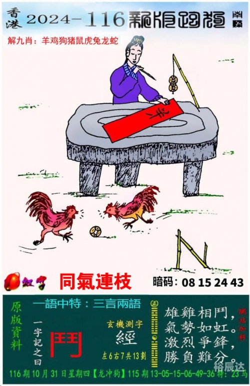 正版澳门天天彩免费资料大全正版澳门天天彩免费资料大全-第2张图片