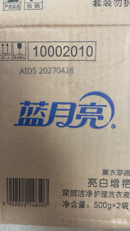蓝月亮 精选资料大全一首页蓝月亮精选资料大全，一首页-第3张图片