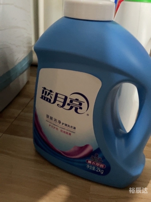 蓝月亮 精选资料大全一首页蓝月亮精选资料大全，一首页-第1张图片