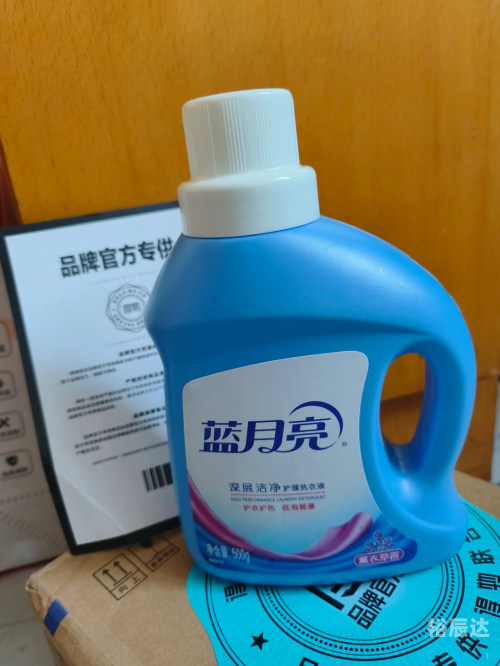 蓝月亮 精选资料大全一首页蓝月亮精选资料大全，一首页-第2张图片