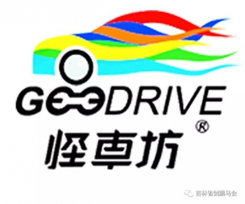 2018马会免费资料大全2018马会免费资料大全-第2张图片