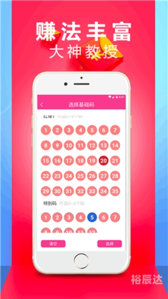 澳门四肖八码期期准免费2020-第2张图片
