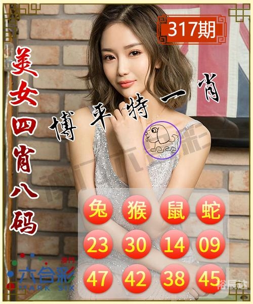 澳门管家婆一肖一码一中一澳门管家婆，一肖一码一中的智慧应用-第2张图片