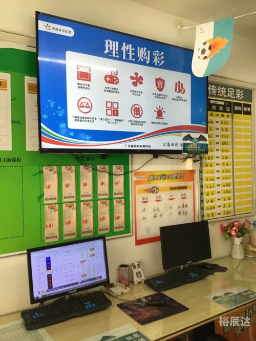 彩票彩经网大全彩票彩经网大全-第2张图片