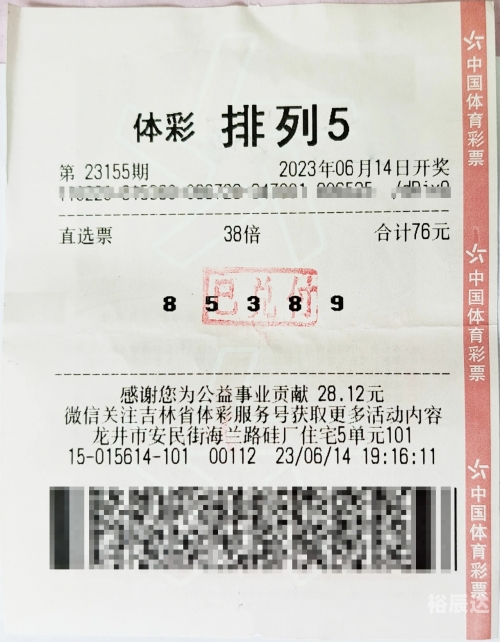 彩票彩经网大全彩票彩经网大全