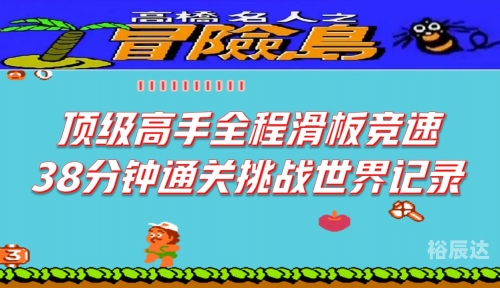 高手38码论坛三六八高手论坛，探索网络新天地