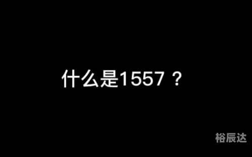 155755金牛网站香港155755金牛网站香港，探索数字时代的魅力-第3张图片