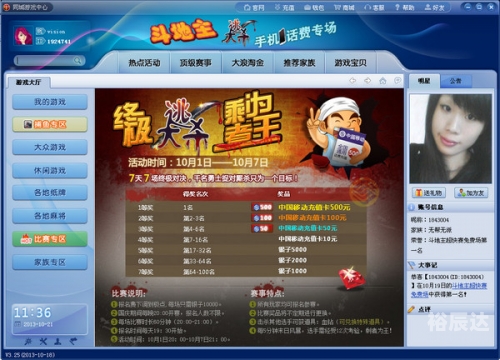 456游戏大厅下载探索456游戏大厅下载之旅