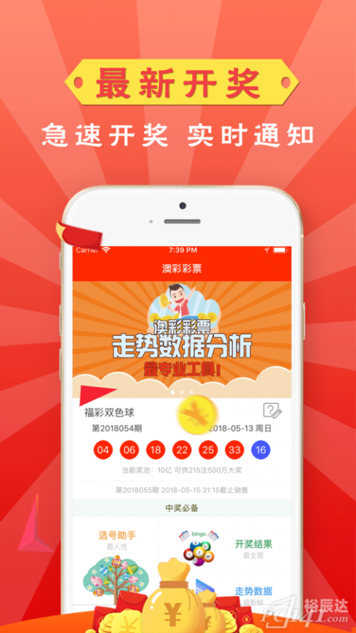二四六玄机精选资料的优势二四六玄机精选大资料