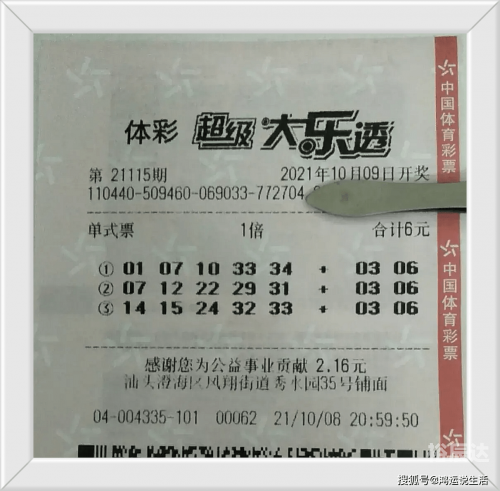 快八开奖号码结果揭晓-第1张图片