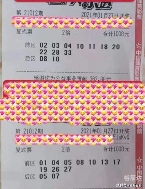快八开奖号码结果揭晓-第2张图片
