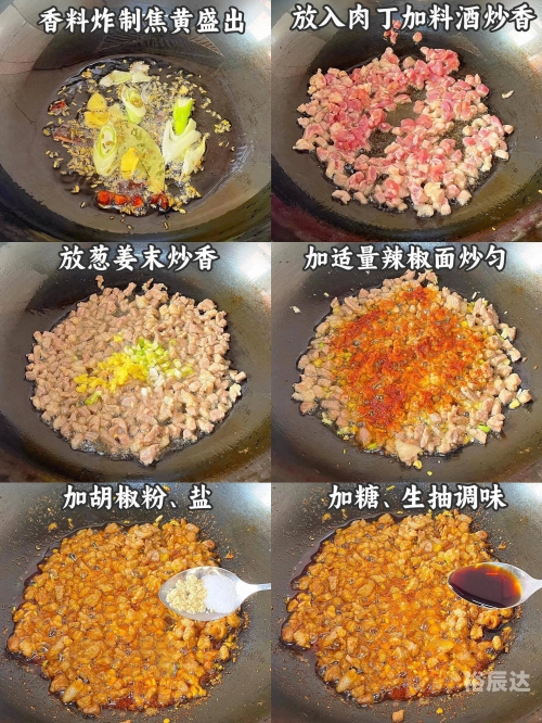 刀削面，传统美食的魅力-第3张图片